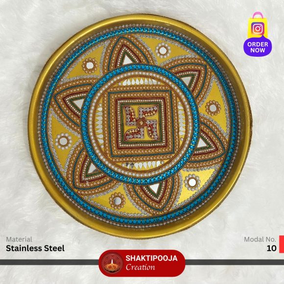 A round, gold-colored, stainless steel plate is decorated with intricate, symmetrical designs